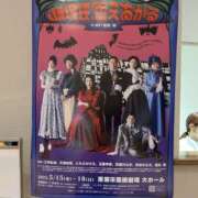 ヒメ日記 2025/05/15 21:37 投稿 島田あいこ こあくまな熟女たち三河店（KOAKUMAグループ）