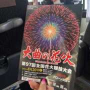 ヒメ日記 2025/08/31 08:41 投稿 島田あいこ こあくまな熟女たち三河店（KOAKUMAグループ）