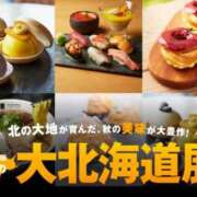 ヒメ日記 2025/09/13 10:36 投稿 島田あいこ こあくまな熟女たち三河店（KOAKUMAグループ）