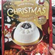 ヒメ日記 2025/09/25 12:43 投稿 島田あいこ こあくまな熟女たち三河店（KOAKUMAグループ）