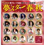 ヒメ日記 2025/12/17 16:08 投稿 島田あいこ こあくまな熟女たち三河店（KOAKUMAグループ）