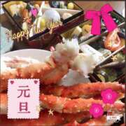 ヒメ日記 2026/01/01 10:09 投稿 島田あいこ こあくまな熟女たち三河店（KOAKUMAグループ）