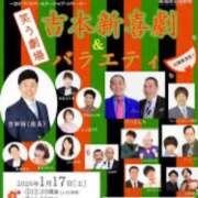 ヒメ日記 2026/01/17 08:50 投稿 島田あいこ こあくまな熟女たち三河店（KOAKUMAグループ）