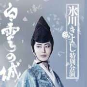 ヒメ日記 2026/03/12 09:46 投稿 島田あいこ こあくまな熟女たち三河店（KOAKUMAグループ）