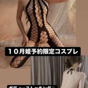 ヒメ日記 2025/09/30 22:32 投稿 エルサ EXE（エグゼ）