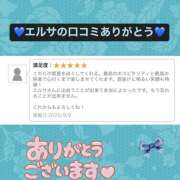 ヒメ日記 2025/10/01 17:59 投稿 エルサ EXE（エグゼ）