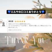 ヒメ日記 2025/10/05 00:25 投稿 エルサ EXE（エグゼ）