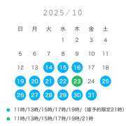 ヒメ日記 2025/10/11 21:18 投稿 エルサ EXE（エグゼ）