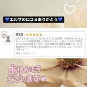 ヒメ日記 2025/10/14 02:58 投稿 エルサ EXE（エグゼ）