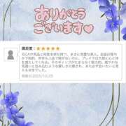 ヒメ日記 2025/10/27 01:04 投稿 エルサ EXE（エグゼ）