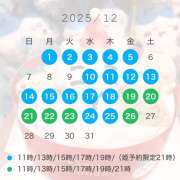 エルサ 💙告知&エルサ12月のEXEの日💙 EXE（エグゼ）