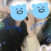 エルサ 大人の“初めて”が叶う場所 EXE（エグゼ）