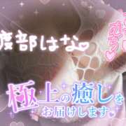 ヒメ日記 2024/01/27 09:05 投稿 渡部はな 五反田ウルトラファンタジー