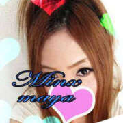 ヒメ日記 2023/11/11 16:32 投稿 麻耶 Minx（ミンクス）