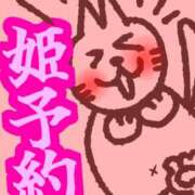 ヒメ日記 2025/12/03 17:17 投稿 ゆい Queen Angel(クイーンエンジェル)