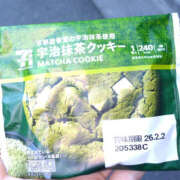 ヒメ日記 2025/12/19 17:28 投稿 ゆい Queen Angel(クイーンエンジェル)