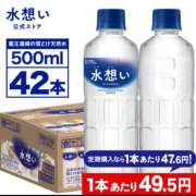 ヒメ日記 2026/03/18 13:45 投稿 ゆい Queen Angel(クイーンエンジェル)