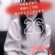 ヒメ日記 2024/12/26 05:40 投稿 つむぎ 小田原人妻城