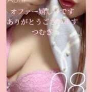 ヒメ日記 2025/04/08 21:41 投稿 つむぎ 小田原人妻城