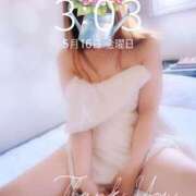 ヒメ日記 2025/05/16 15:08 投稿 つむぎ 小田原人妻城