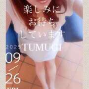 ヒメ日記 2025/09/26 07:04 投稿 つむぎ 小田原人妻城