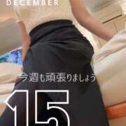 ヒメ日記 2025/12/15 06:35 投稿 つむぎ 小田原人妻城