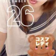 ヒメ日記 2025/12/26 12:04 投稿 つむぎ 小田原人妻城