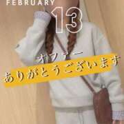 ヒメ日記 2026/02/13 20:36 投稿 つむぎ 小田原人妻城