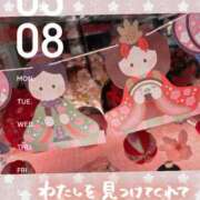 ヒメ日記 2026/03/08 12:22 投稿 つむぎ 小田原人妻城