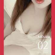 ヒメ日記 2026/04/02 20:32 投稿 つむぎ 小田原人妻城