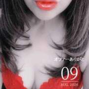 ヒメ日記 2026/08/09 12:15 投稿 つむぎ 小田原人妻城