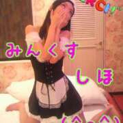 ヒメ日記 2026/02/09 12:25 投稿 志保 Minx（ミンクス）