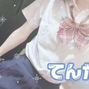 ヒメ日記 2024/12/21 18:34 投稿 てんか 難波女子高生はやめました！！