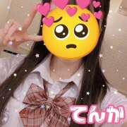 ヒメ日記 2025/01/05 08:54 投稿 てんか 難波女子高生はやめました！！