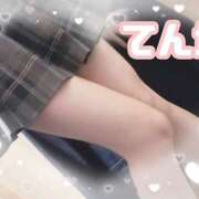 ヒメ日記 2025/01/26 11:28 投稿 てんか 難波女子高生はやめました！！