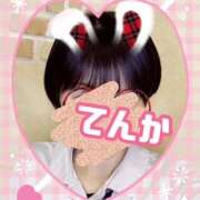 ヒメ日記 2025/02/13 10:42 投稿 てんか 難波女子高生はやめました！！