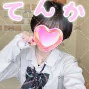 ヒメ日記 2025/02/13 18:54 投稿 てんか 難波女子高生はやめました！！