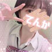 ヒメ日記 2025/02/25 11:06 投稿 てんか 難波女子高生はやめました！！