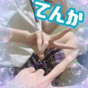 ヒメ日記 2025/02/25 18:02 投稿 てんか 難波女子高生はやめました！！