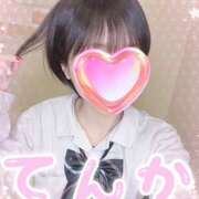 ヒメ日記 2025/02/26 09:28 投稿 てんか 難波女子高生はやめました！！