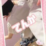 ヒメ日記 2025/03/10 12:32 投稿 てんか 難波女子高生はやめました！！