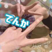 ヒメ日記 2025/03/17 11:24 投稿 てんか 難波女子高生はやめました！！