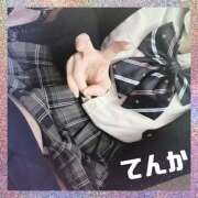 ヒメ日記 2025/03/19 12:04 投稿 てんか 難波女子高生はやめました！！