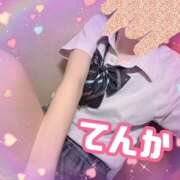 ヒメ日記 2025/03/25 08:56 投稿 てんか 難波女子高生はやめました！！