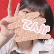 ヒメ日記 2025/03/29 12:00 投稿 てんか 難波女子高生はやめました！！