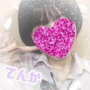 ヒメ日記 2025/04/04 12:40 投稿 てんか 難波女子高生はやめました！！