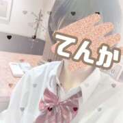 ヒメ日記 2025/04/22 08:48 投稿 てんか 難波女子高生はやめました！！