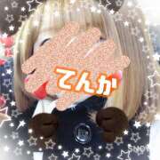 ヒメ日記 2025/04/26 11:24 投稿 てんか 難波女子高生はやめました！！