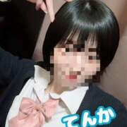 ヒメ日記 2025/05/26 15:20 投稿 てんか 難波女子高生はやめました！！