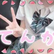 ヒメ日記 2025/08/09 08:59 投稿 てんか 難波女子高生はやめました！！